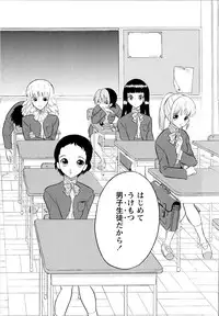 [Dozamura] Haruka 69 Volume 1