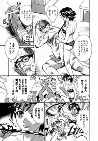 [Makibe Kataru] Yaritai Karada