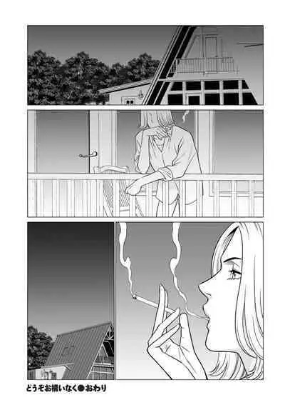 COMIC Kuriberon DUMA 2024-06 Vol.61