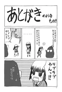 (C91) [Wakuwaku Doubutsuen (Tennouji Kitsune)] blue snow blue scene.19