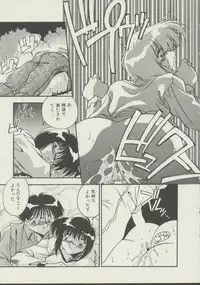 [Hindenburg] P.S. Aishiteru!