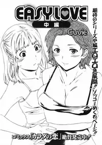 Jun-Ai Kajitsu 2007-11