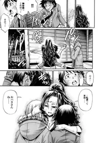 [Chiba Toshirou] Candy House [Decensored]