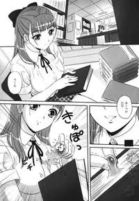 [Mon-Mon] Chijoku no Meikyuu