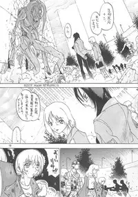 MISTY MOON METROPOLIS COMIC BOOK 6