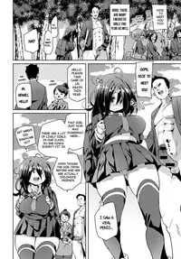 Juseigaku Ryokou | School Trip