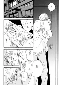 (C74) [Slo (Takaku Shoko)] Doubles Soushuuhen