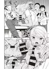 COMIC X-EROS #70 [Digital]