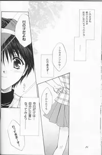 (C53) [CUT A DASH!!, Kanmido (Various)] Shuffle (Various)