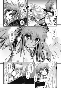 [Zummy] Twintail de Kneesocks no Onnanoko tachi ga Kyakkya de Ufufu♥