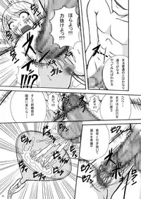 (C77) [Pintsize (Tenrai)] Bream Club (Dream C Club)