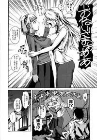 [Fuetakishi] Chu Berozu [Decensored]