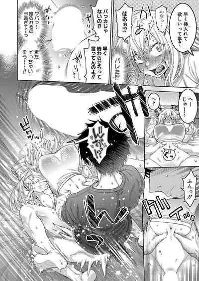 COMIC Shingeki 2023-10