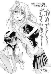 [Takemura Sesshu] TAKE ON ME 2 [English] [SaHa]