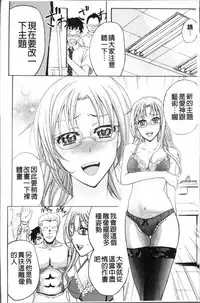 [Kikuichi Monji] KO-MON! [Chinese]