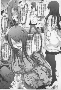 [Marukidou] SM Danchi ~The Henven Of Masochistically Bitches~ | SM社區~嗜虐雌獸的天堂~ [Chinese]