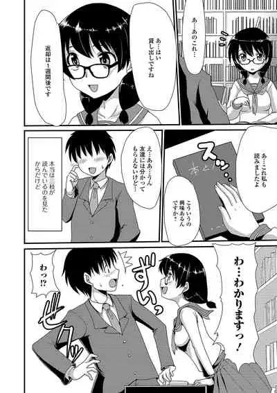 Ougon no Sonata XXX Sono Roku