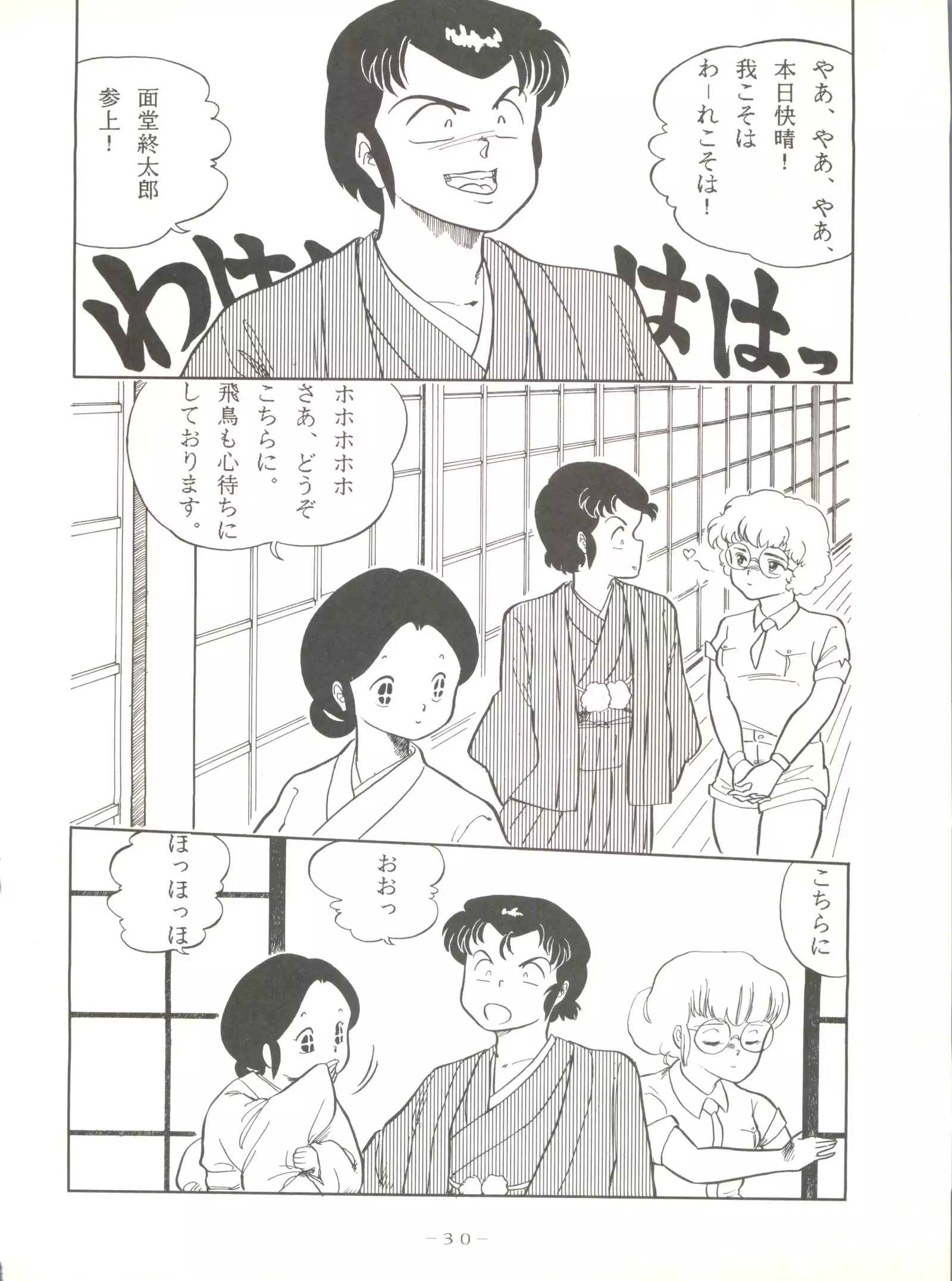 LITTL MREMAID SELLECT