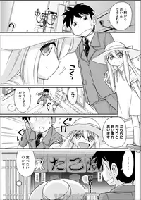 Action Pizazz 2017-08 [Digital]