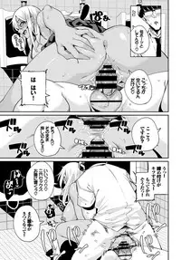 COMIC BAVEL 2019-01 [Digital]