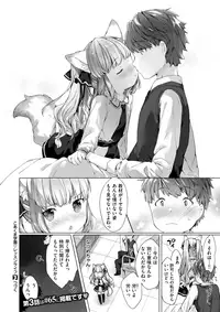 COMIC X-EROS #63 [Digital]