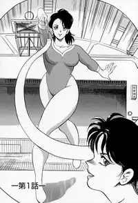 [Minor Boy] Leotard Requiem