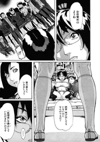 [Koyanagi Royal] Sei Penalty Gakuen Goku [Decensored]