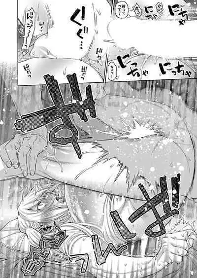 COMIC Shingeki 2023-10