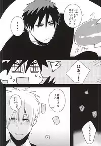 (HaruCC20) [archea (Sasagawa Nagaru)] Kagami-kun no Erohon 11 (Kuroko no Basuke)