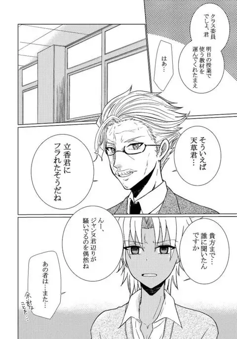 Kiseki no kaisū sample