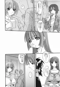 [Tentyu Maru] Ero Chichi | An Erotic Bust