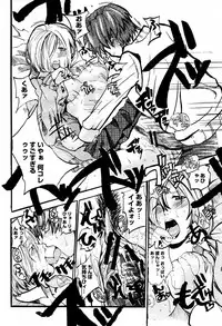 COMIC Momohime 2006-02