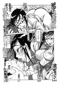 [Nishi Iori] Seifuku Giga ~ Nishi Iori Cosplay Tanpenshuu ~