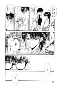 [Fujisaki Makoto] Jugonji Enmi no Shou