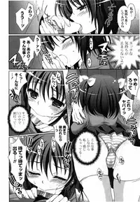 COMIC Potpourri Club 2010-03