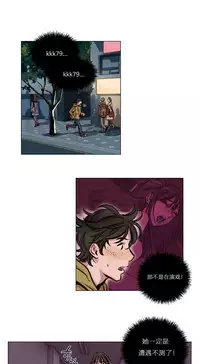 [Ramjak] Atonement Camp Ch.0-52 (Chinese)