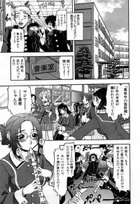 COMIC GEKI-YABA Vol. 02