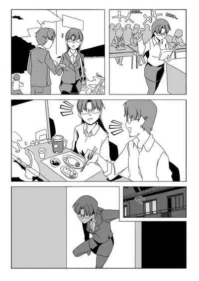 Tainai・Nikuheki Goudoushi Chounai Kaishi 3-A