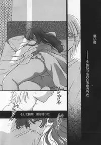 [Anthology] Kinshin Club - Incest Club