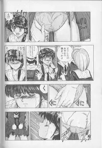 [Yuuki] Magical Twilight