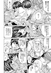 Angel Club MEGA Vol. 22