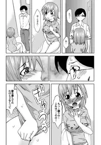 COMIC Purumelo 2010-11 [Digital]