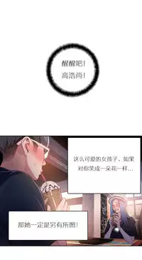 [Park Hyeongjun] Sweet Guy Ch.22-37 (Chinese)