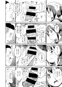 COMIC HAPPINING Vol. 2 [Digital]