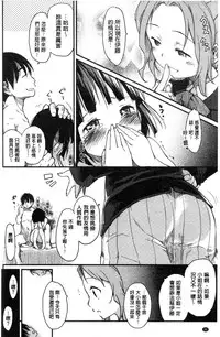 [Higenamuchi] MISDIRECTION [Chinese]