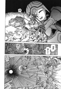 [Kago Shintarou] Rokushiki Tensou Atraxia