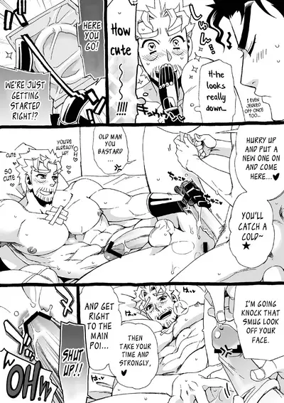 Mago Haji Jii wo Aishisugiteru | Grandson loves his Grandfather too much