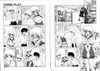 [Miyamoto Rumi] Komusume Da Mono!