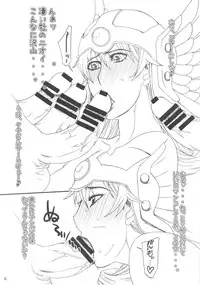 (COMIC1☆2) [Paradiddle (Yamaoka Koutetsurou)] Onna Senshi-san(Kari) no Junan. (Dragon Quest III)