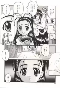 [Hiraki Naori] Over Love ~Aisaretaino♥~